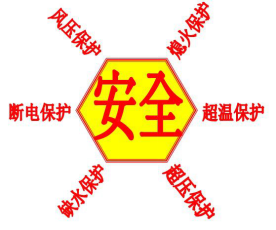 蒸汽热源机安全性