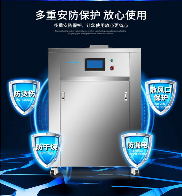 热源机厂家